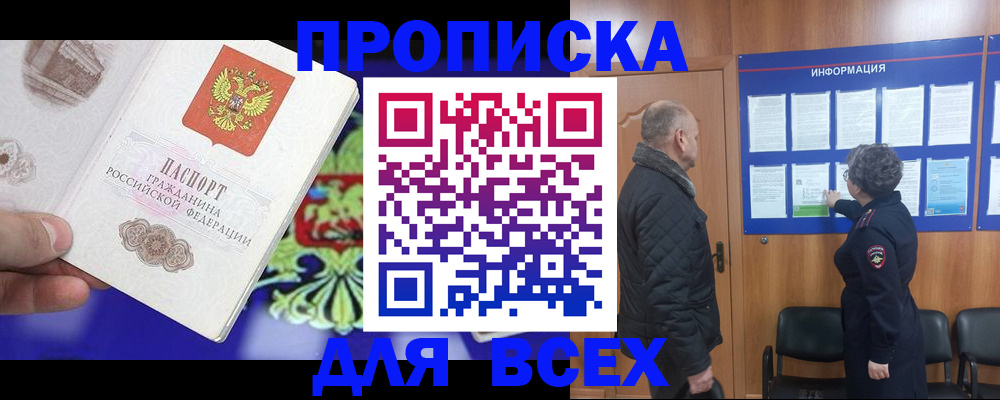 форма 3 в Знаменске