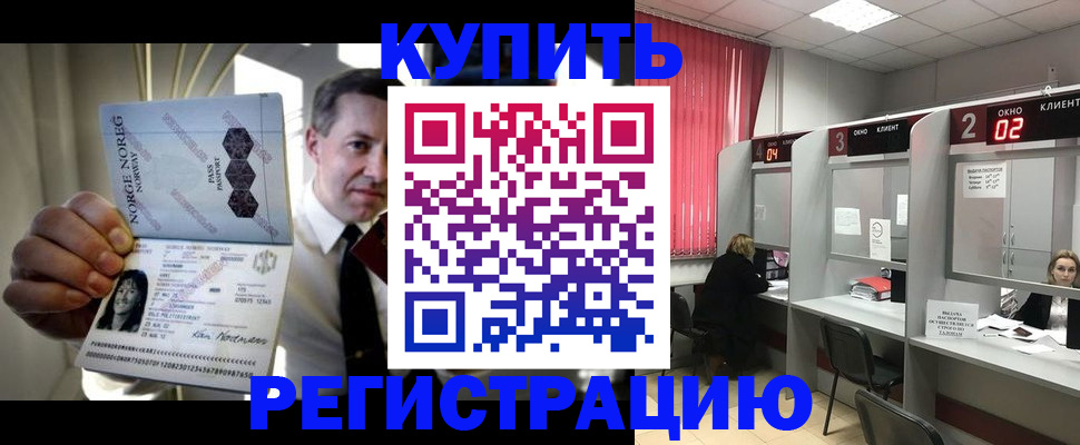 пропишу в квартире в Знаменске