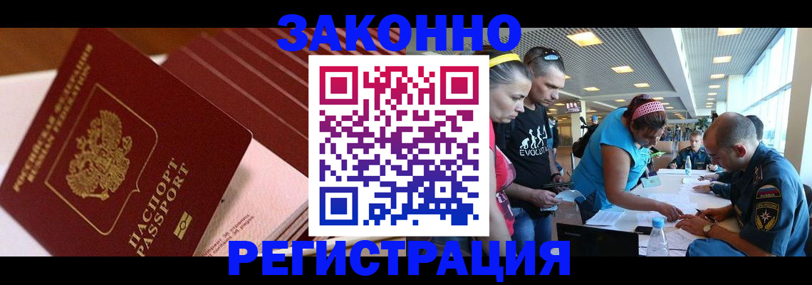 регистрация для дет. сада в Знаменске